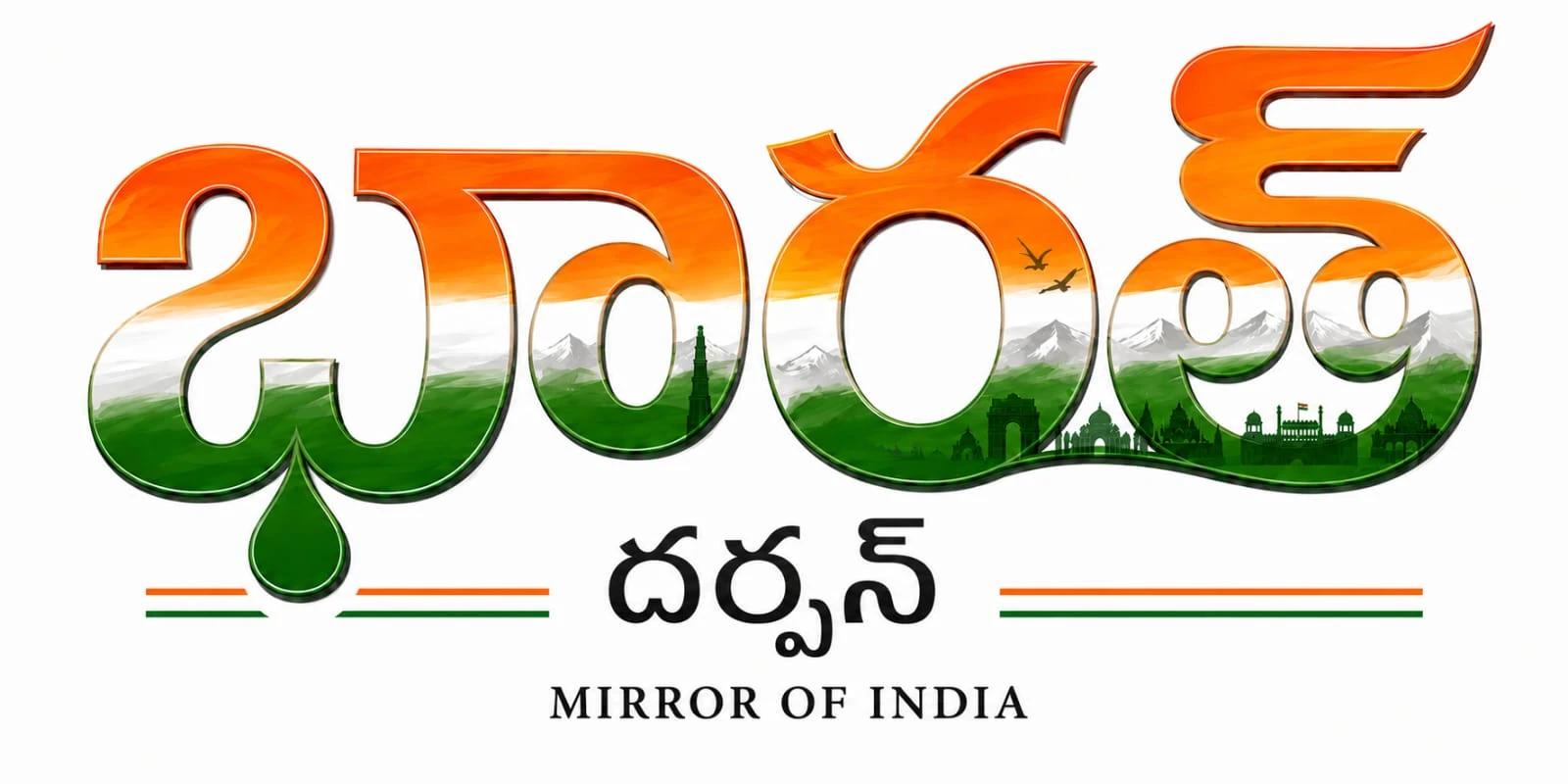 Bharath Darpan